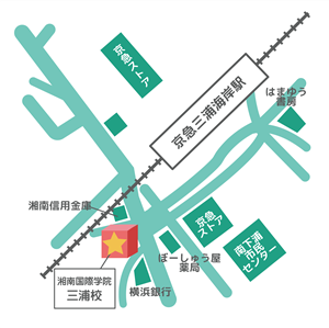 300299湘国三浦校地図